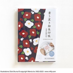 Planner/Notebook/Drawing Paper Camellia Miffy Japanese Sundries M 2023 New