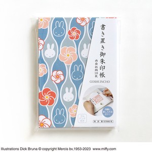 Planner/Notebook/Drawing Paper Miffy Japanese Sundries 2023 New