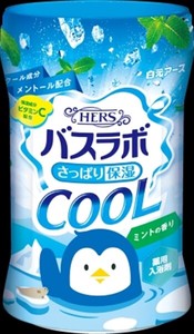 HERSバスラボボトルクール　ミントの香り　500g 【 入浴剤 】