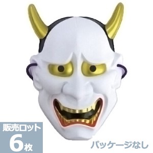 Mask Japanese style Hannya Japan