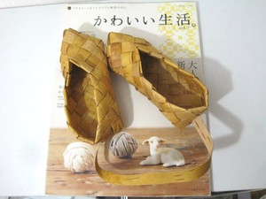 白樺の子供靴（16cm）
