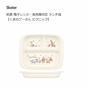 Divided Plate Picnic Skater Antibacterial Dishwasher Safe Pooh