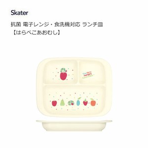 Divided Plate The Very Hungry Caterpillar Skater Antibacterial Dishwasher Safe