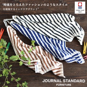 Towel Journal Standard Face Border