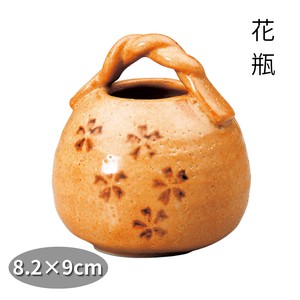 赤志野桜手付き花瓶  陶器 フラワーベース 日本製