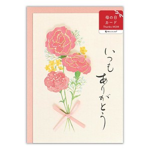 カード　筆文字　母の日　花束【日本製】