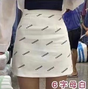 Skirt Mini Pudding