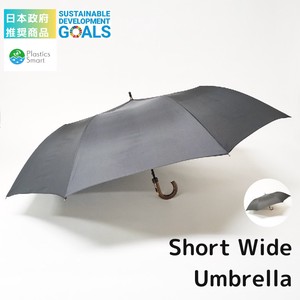 日本政府　推奨商品　傘のお悩み解決！ショートワイド傘　紳士　グレンチェック　雨晴兼用傘