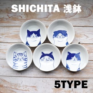 美浓烧 小钵碗 系列 SHICHITA 豆皿/小碟子 日本制造