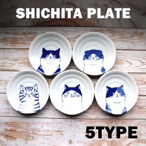 美浓烧 小钵碗 系列 SHICHITA 豆皿/小碟子 日本制造