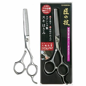 Comb/Hair Brush Stainless-steel Green Bell