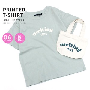 Kids' Short Sleeve T-shirt Plainstitch T-Shirt Reusable Bag