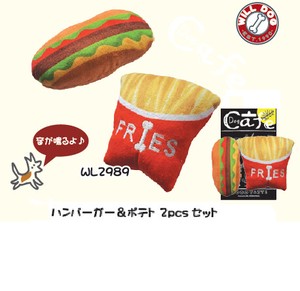 ハンバーガー＆ポテト2pcsセット/ホットドッグ＆チリソース2pcsセット（犬用玩具）