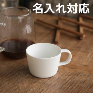 【ロゴ/名入れ】小田陶器 Prairie(プレーリー) カップS 白[日本製/美濃焼/洋食器]