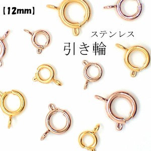 Material Pink Stainless Steel 12mm 1-pcs