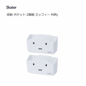 Small Item Organizer Miffy Skater Condiments 2-pcs