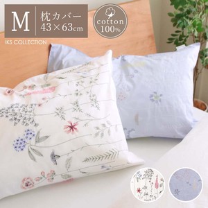 枕カバー 43×63cm 綿100% 合わせ式 日本製 花柄 かわいい 【フローラ】