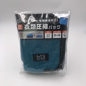 MOTTAKE BAGGAGE 衣類圧縮バッグ※日本国内のみの販売