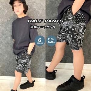 Kids' Short Pant Patterned All Over Dumbo Kids