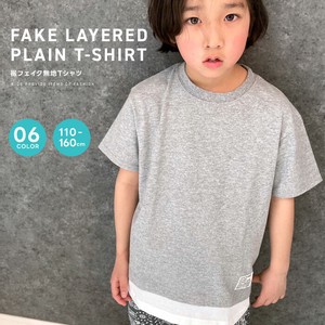 Kids' Short Sleeve T-shirt Plainstitch Kids