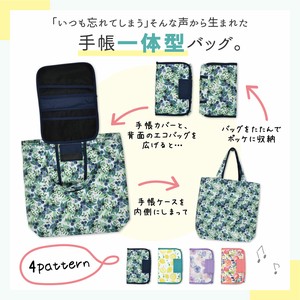 Reusable Grocery Bag Pudding Reusable Bag