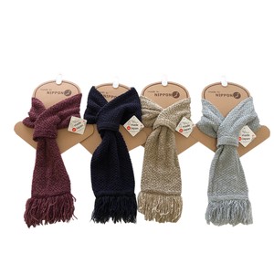 Thick Scarf Fringe Scarf Made in Japan