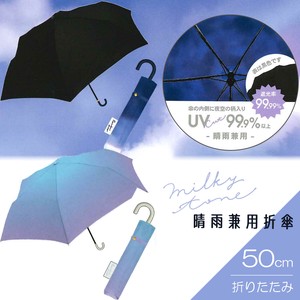 All-weather Umbrella All-weather CRUX 50cm