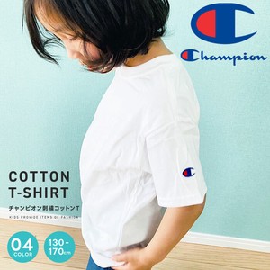 Kids' Short Sleeve T-shirt Plainstitch Plain Color Kids