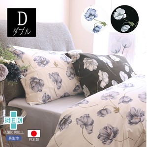 Bed Duvet Cover 190 x 210cm Made in Japan