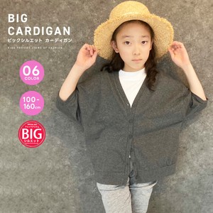 Kids' Cardigan/Bolero Jacket Dolman Sleeve