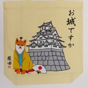Tote Bag Dog Shibata-san
