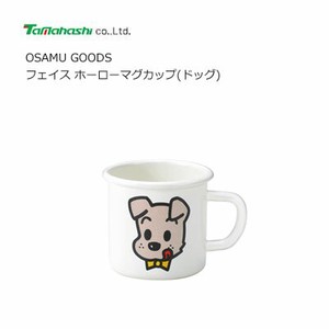 フェイス ホーローマグカップ(ドッグ) OSAMU GOODS  タマハシ OG-11