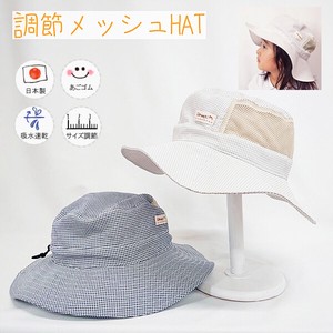 婴儿帽子 网眼 春夏 日本制造
