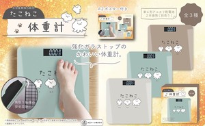 Weighing Scale/Body Fat Scale