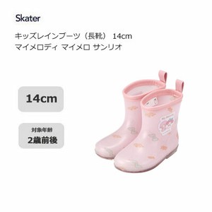 Rain Shoes Sanrio My Melody Rainboots Skater Kids 14cm
