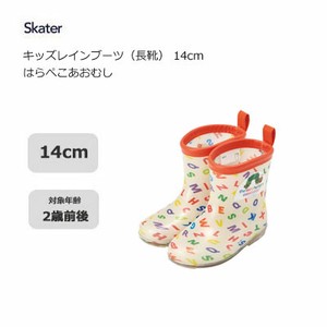 Rain Shoes The Very Hungry Caterpillar Rainboots Skater 14cm