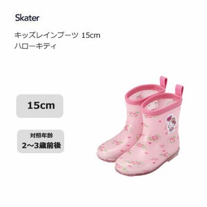 Rain Shoes Rainboots Hello Kitty Skater Kids 15cm