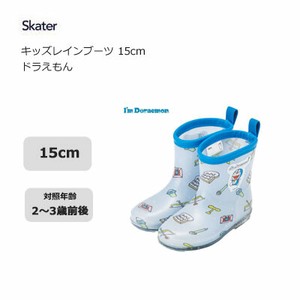 Rain Shoes Doraemon Rainboots Skater 15cm