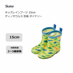 Rain Shoes Dinosaur 15cm