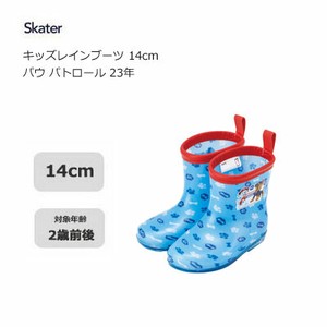 Rain Shoes Rainboots Skater 14cm