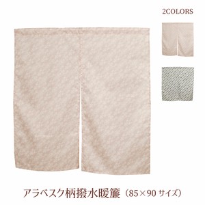 Japanese Noren Curtain M 2-colors 2023 New