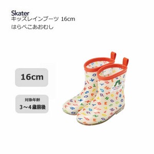 Rain Shoes The Very Hungry Caterpillar Rainboots Skater 16cm