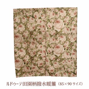 Japanese Noren Curtain 85cm x 90cm 2023 New