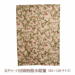 Japanese Noren Curtain M 2023 New