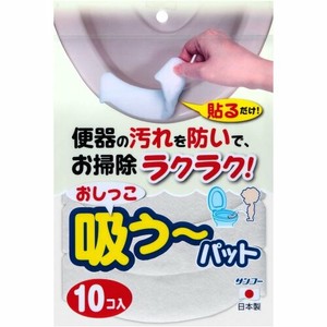 Adult Diaper/Incontinence 10-pcs