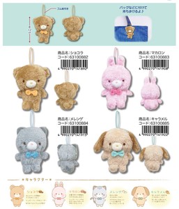 Animal/Fish Plushie/Doll Animal goods Mascot Plushie