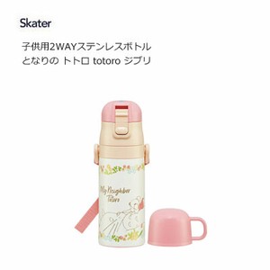 Water Bottle TOTORO Ghibli 2Way Skater