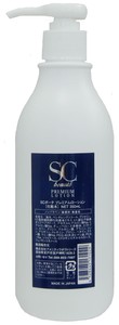 SCボーテ　プレミアムローション【業務用】　化粧水