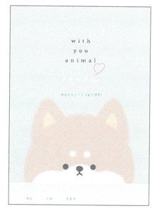【文房具】【動物モチーフ】【with you animal】B5連絡ノート　シバ　206654
