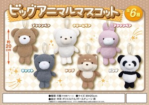 Plushie/Doll Animal goods Stuffed toy Animals Mascot